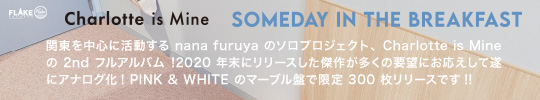 Charlotte is Mine / Someday in the Breakfast
