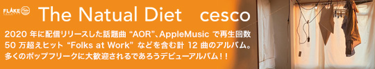 cesco / the natural diet