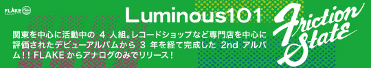 Luminous101 / Friction State