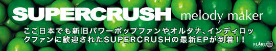 SUPERCRUSH / MELODY MAKER