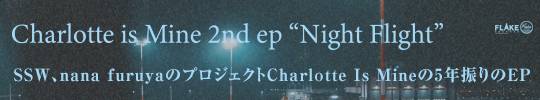 CHARLOTTE IS MINE / NIGHT FLIGHT EP