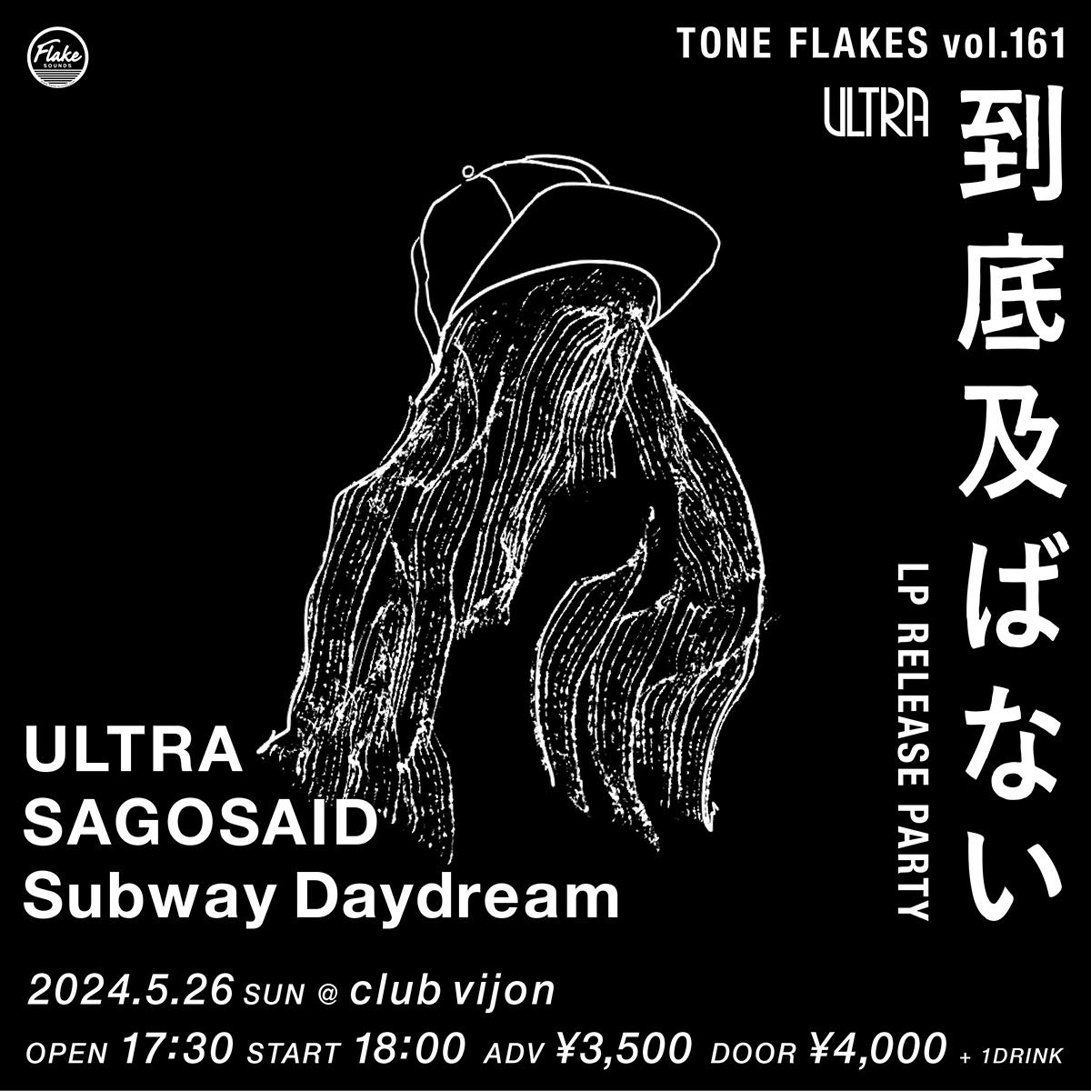 Event Flyer photo