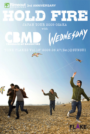 RIMEOUT RECORDINGS 3rd ANNIVERSARY, HOLD FIRE Japan Tour 2009, TONE FLAKES Vol.18