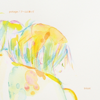jacket image