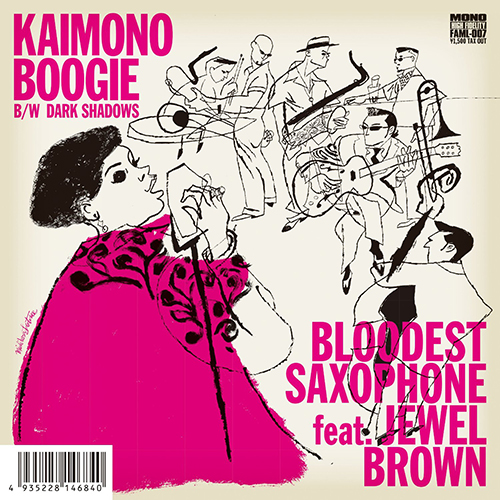 洋楽 KAIMONO BOOGIE / Jewel Brown BLOODEST SAXOPHONE FEAT. JEWEL BROWN / KAIMONO BOOGIE / 7