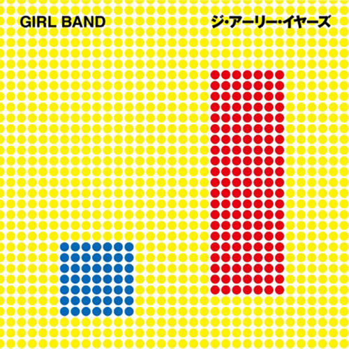 Girl Band(現GILLA BAND)THE EARLY YEARS EP Gilla Band - The Early Years (Full EP) - YouTube