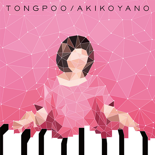 Tong Poo / Akiko Yano 矢野顕子　アナログ　7インチレコード AKIKO YANO (矢野顕子) / TONG POO / 7