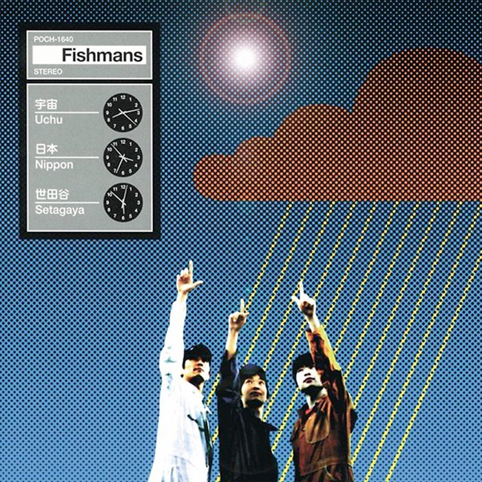 Fishmans 宇宙 日本 世田谷　2LP レコード　フィッシュマンズ FISHMANS (フィッシュマンズ) / 宇宙 日本 世田谷 / 2LP / ￥5,184