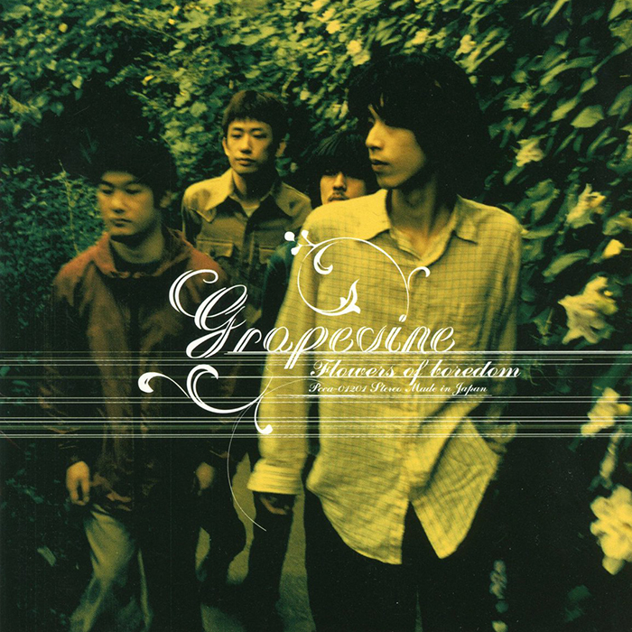 GRAPEVINE、 LIFETIME レコード 退屈の花 GRAPEVINE / 退屈の花 / LP / ￥3,888