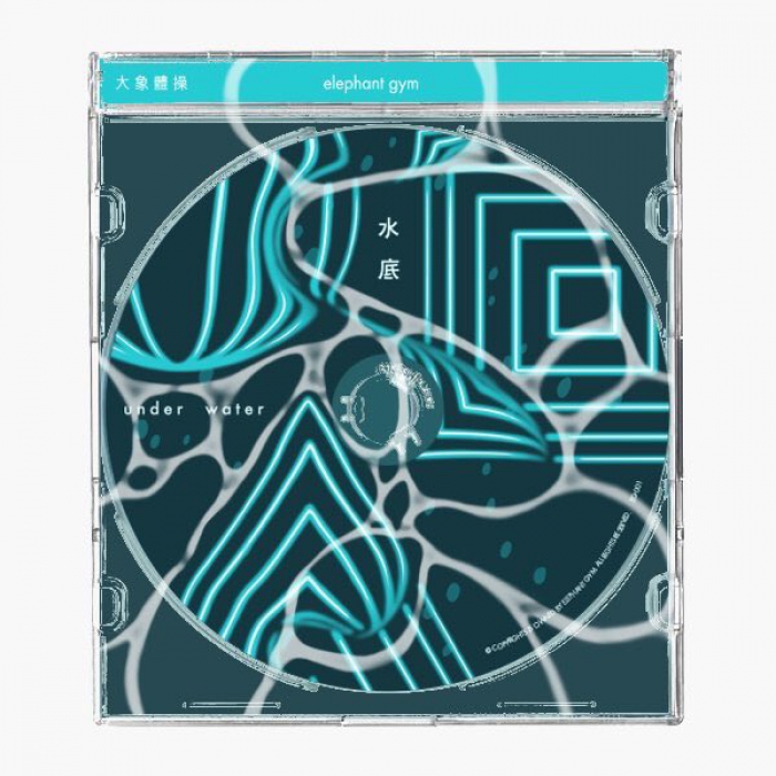 ELEPHANT GYM / UNDERWATER (SIGNED) / CD / ￥2,484