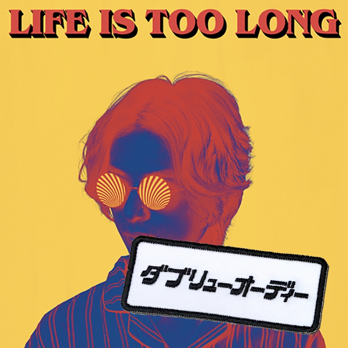 無料配達 未使用500枚限定盤レコード w.o.d. Life Is Too Long econet.bi