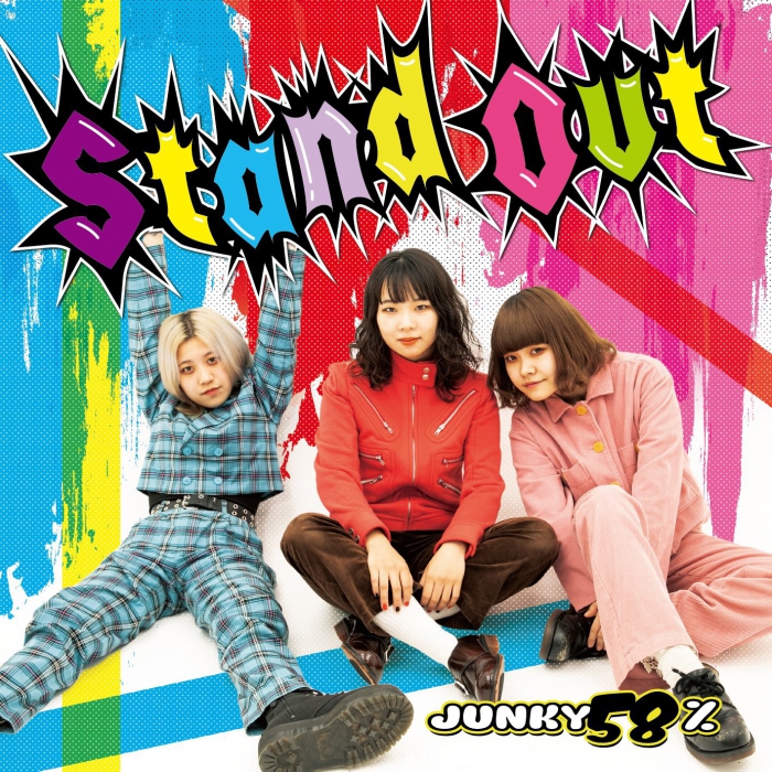 JUNKY 58% (ジャンキー58%) / STAND OUT / CD / ￥2,500