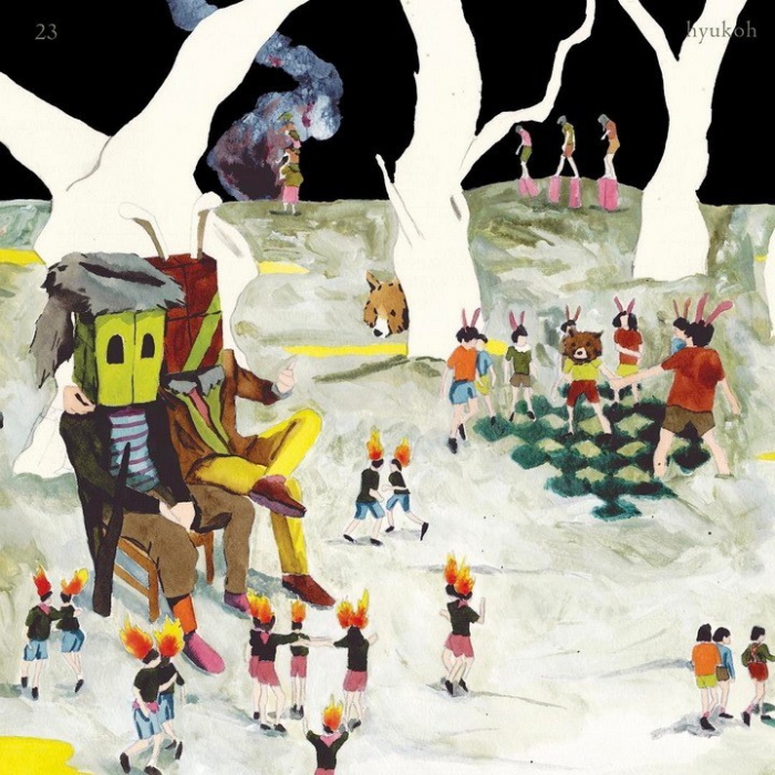 【入手困難】HYUKOH ヒョゴ 23 24 CD フジロック fujirock 入手困難】HYUKOH ヒョゴ 23 24 CD フジロック fujirock - メルカリ