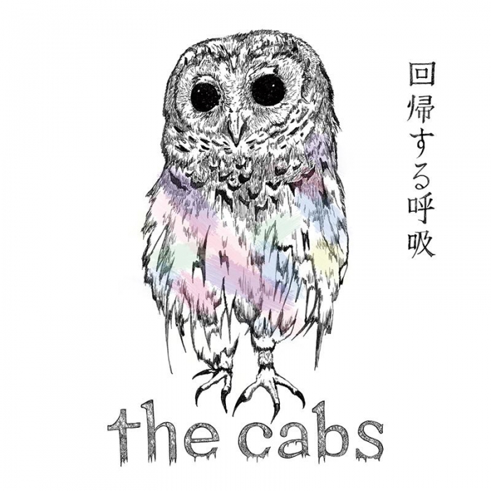 the cabs 回帰する呼吸 / 再生の風景 Amazon.co.jp: 再生の風景: ミュージック